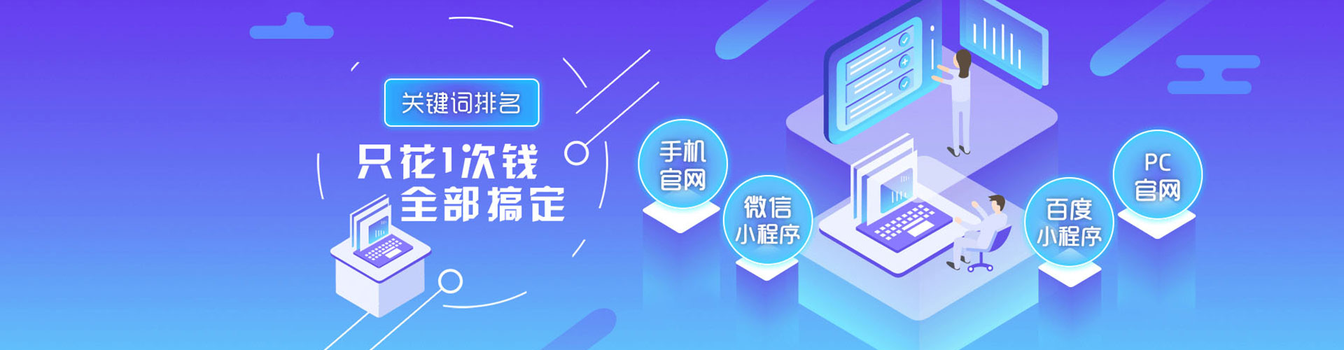 三元微博信息流